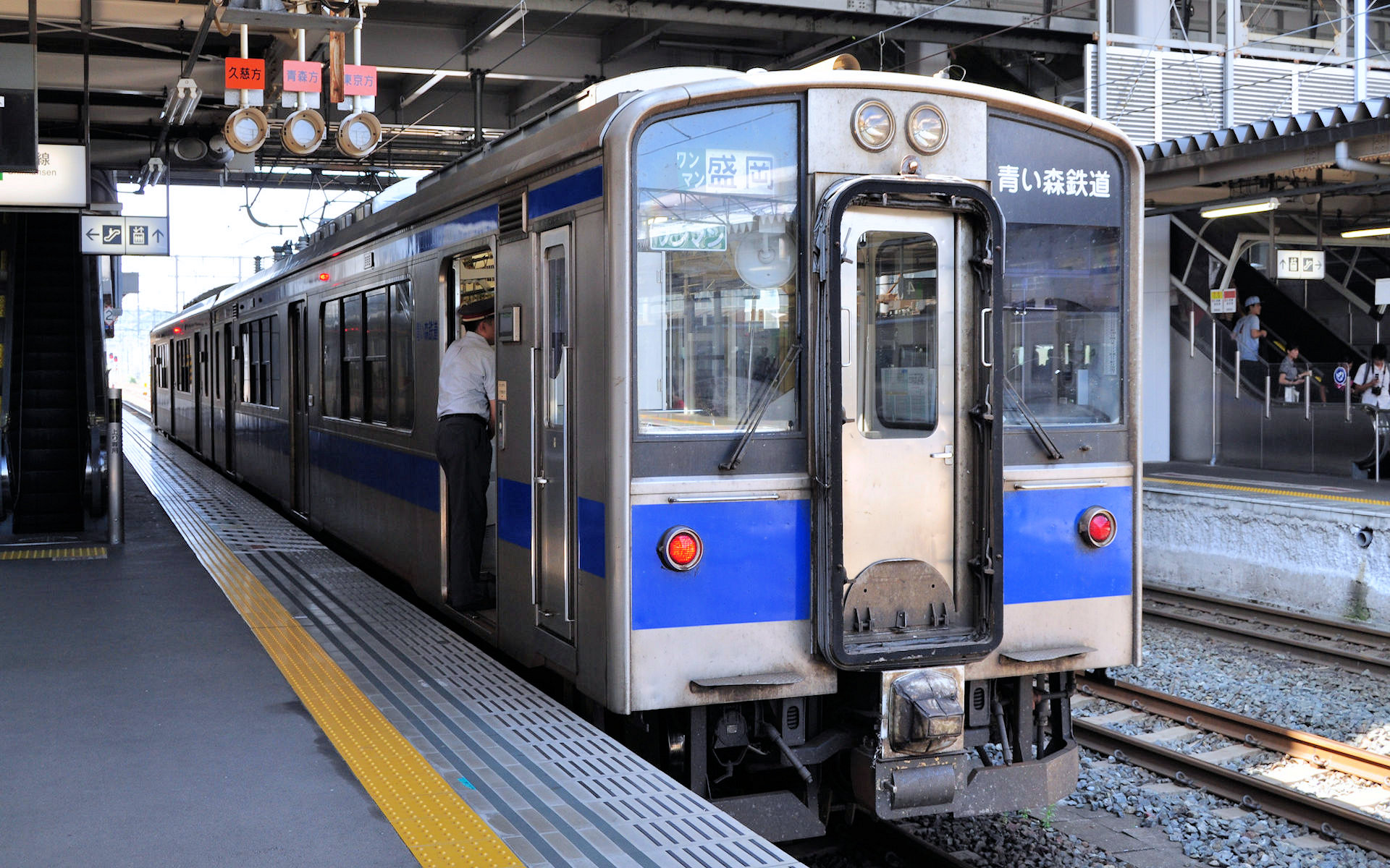 写真素材Railstation.net：青い森鉄道